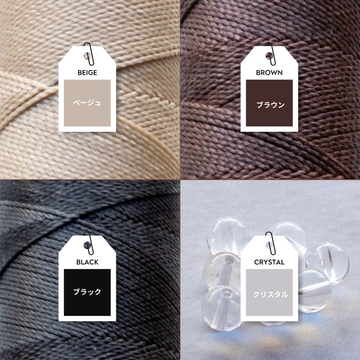 マクラメカスタム＆鑑別書 オプション